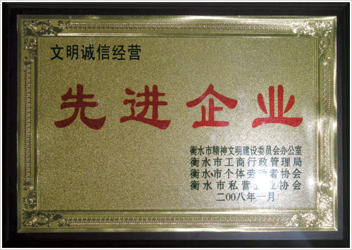Y|(zh)su
